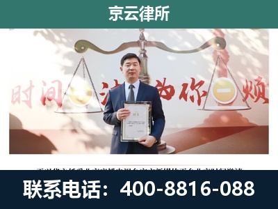 古交-企业拆迁维权律师