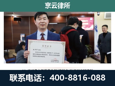 古交-企业拆迁维权律师