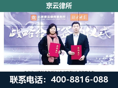 古交-企业拆迁维权律师
